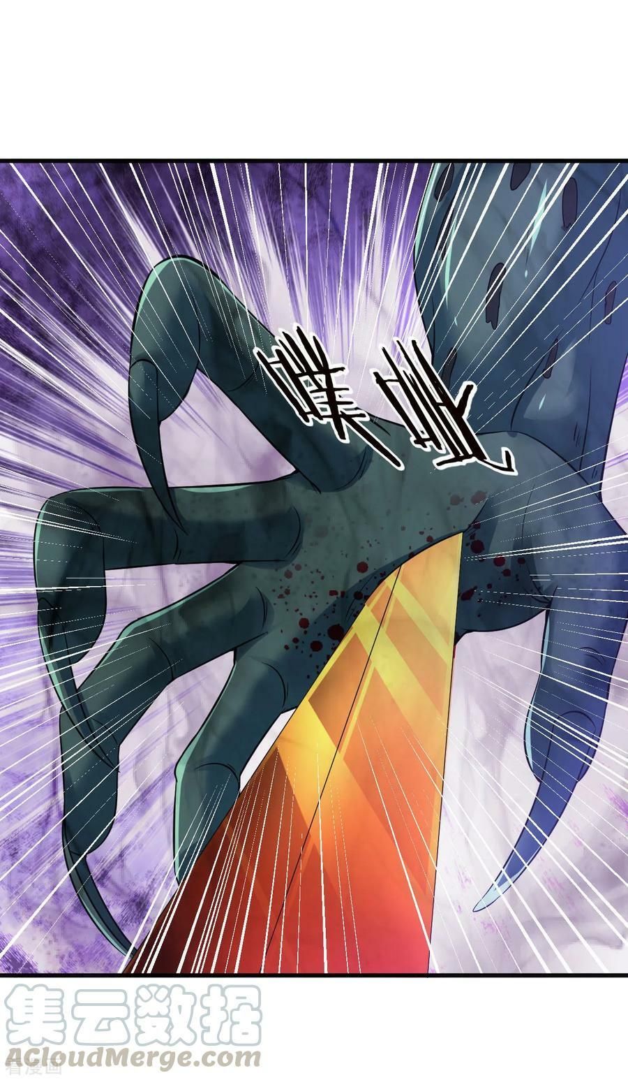 đọc truyện Đạo Ấn Chương 61 ảnh 37 tại Thiên Thai Truyện