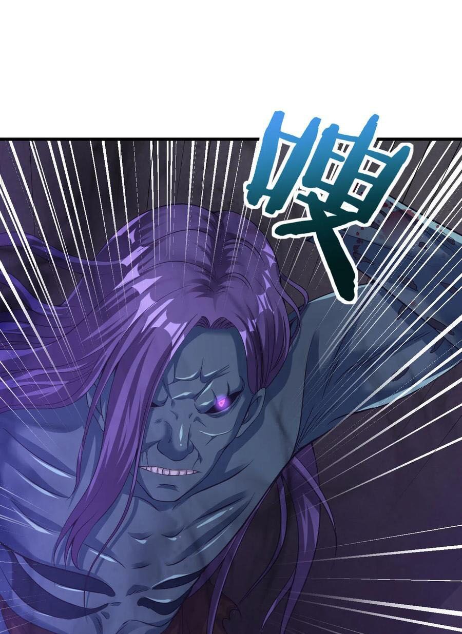 đọc truyện Đạo Ấn Chương 61 ảnh 42 tại Thiên Thai Truyện