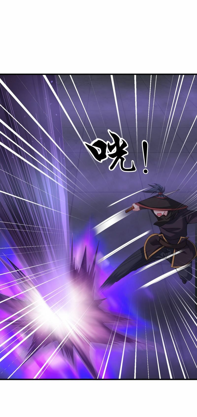 đọc truyện Đạo Ấn Chương 62 ảnh 15 tại Thiên Thai Truyện