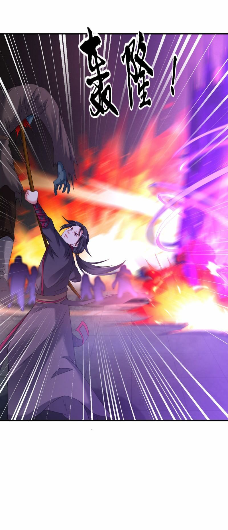 đọc truyện Đạo Ấn Chương 62 ảnh 23 tại Thiên Thai Truyện