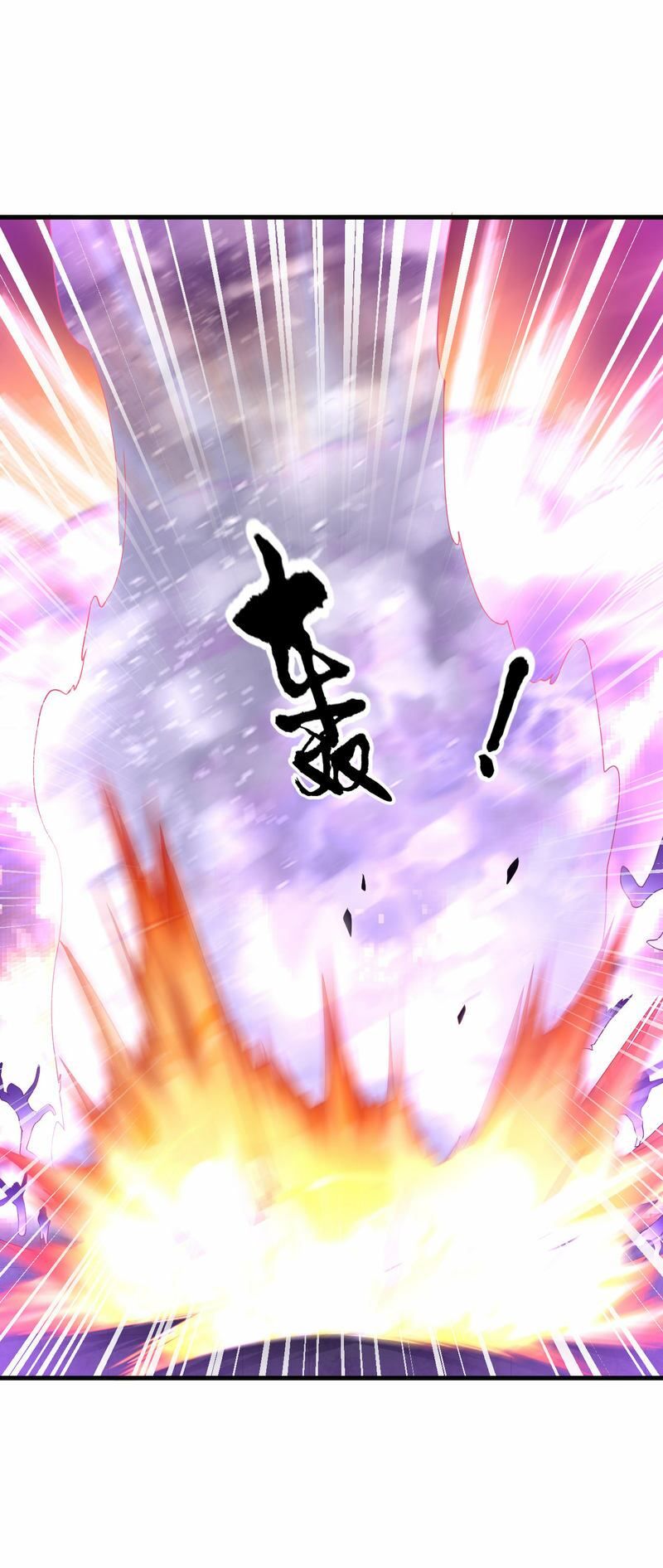 đọc truyện Đạo Ấn Chương 62 ảnh 31 tại Thiên Thai Truyện