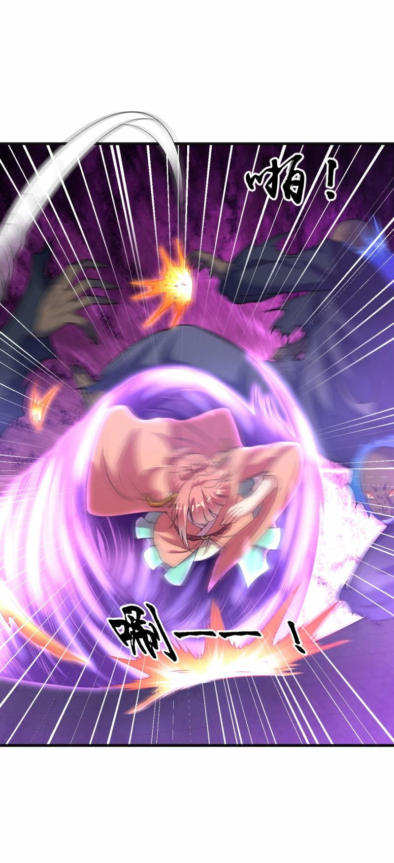 đọc truyện Đạo Ấn Chương 65 ảnh 35 tại Thiên Thai Truyện