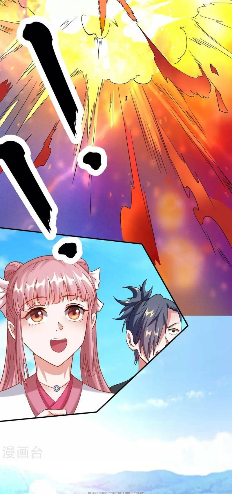 đọc truyện Đạo Ấn Chương 7 ảnh 26 tại Thiên Thai Truyện