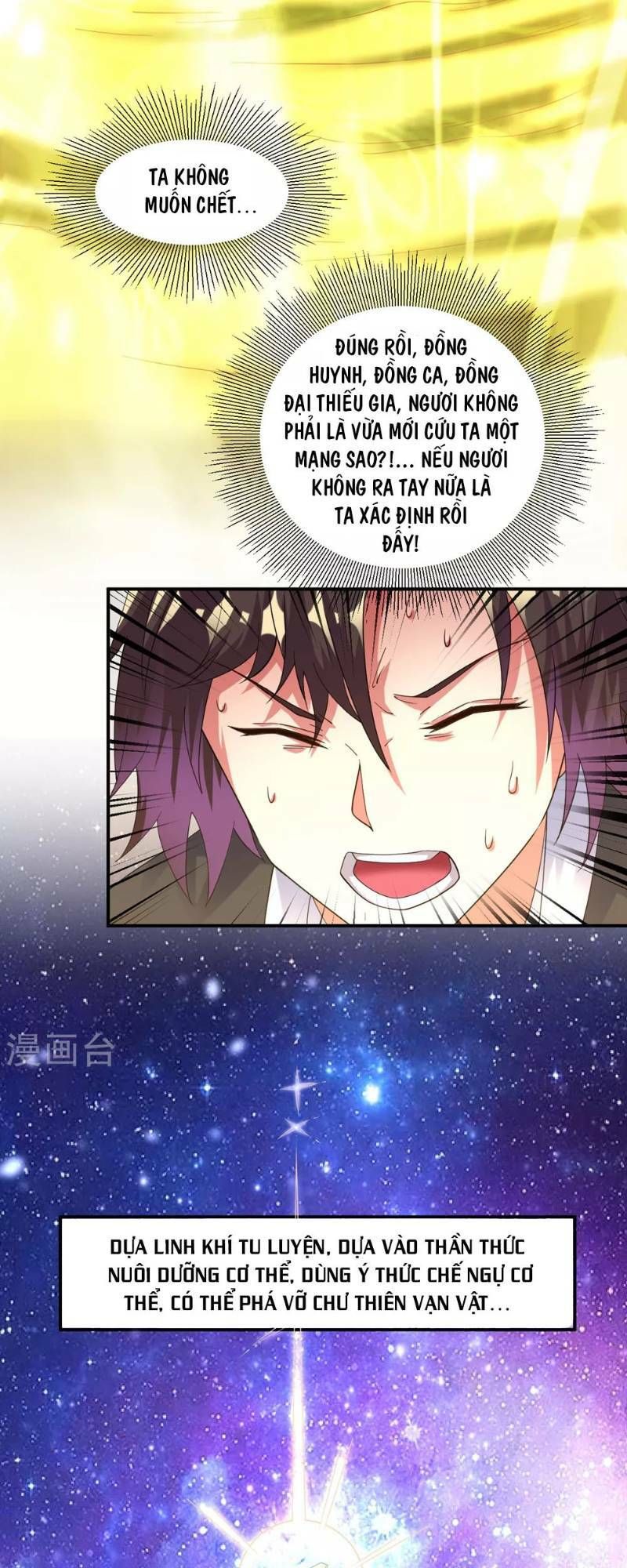 đọc truyện Đạo Ấn Chương 9 ảnh 11 tại Thiên Thai Truyện