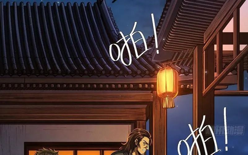 đọc truyện Đạo Gia Muốn Phi Thăng Chương 22 ảnh 17 tại Thiên Thai Truyện