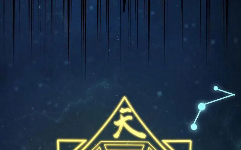 đọc truyện Đạo Gia Muốn Phi Thăng Chương 22 ảnh 59 tại Thiên Thai Truyện