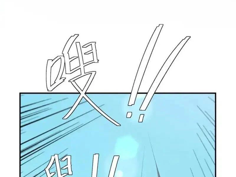 đọc truyện Đạo Gia Muốn Phi Thăng Chương 35 ảnh 4 tại Thiên Thai Truyện