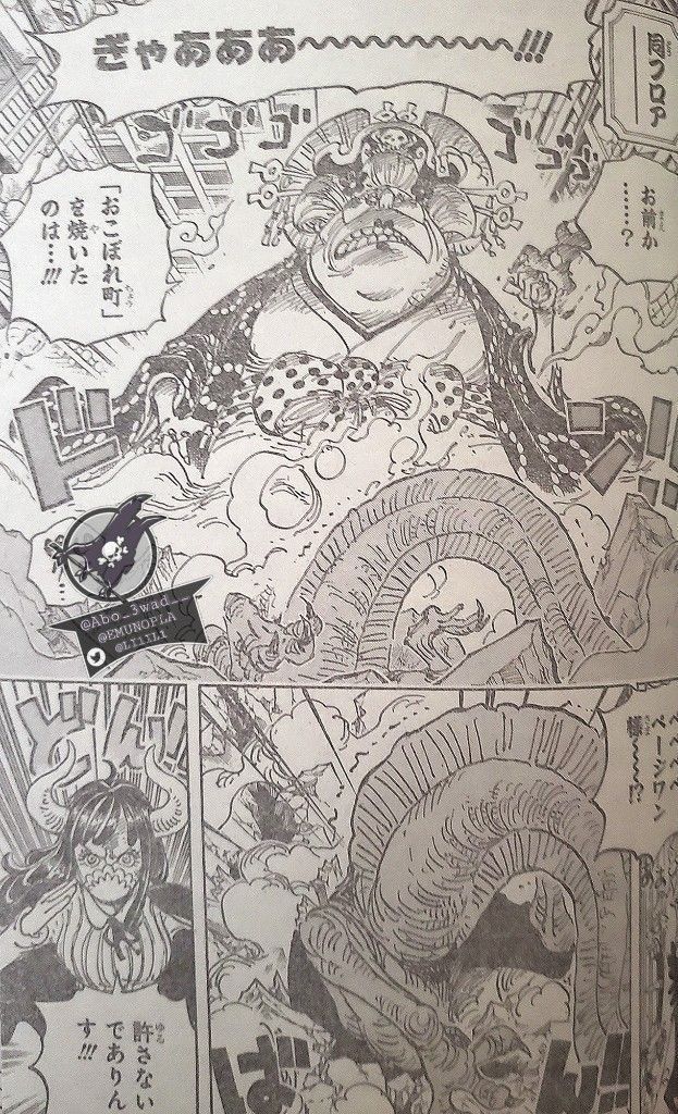 đọc truyện Đảo Hải Tặc Chương 1012 ảnh 13 tại Thiên Thai Truyện