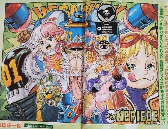 đọc truyện Đảo Hải Tặc Chương 1101 ảnh 6 tại Thiên Thai Truyện