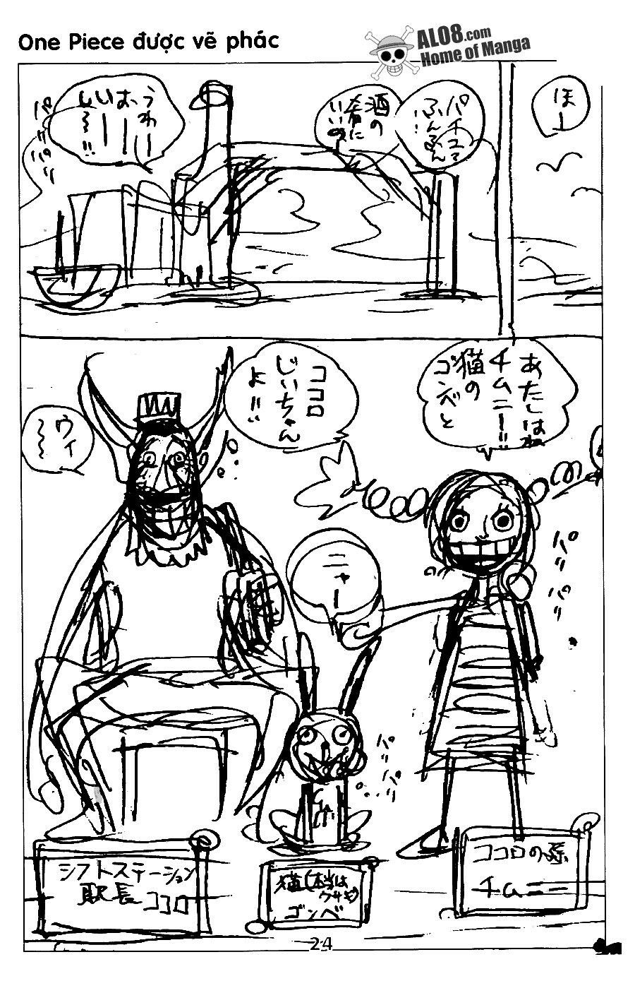 đọc truyện Đảo Hải Tặc Chương 341 ảnh 22 tại Thiên Thai Truyện