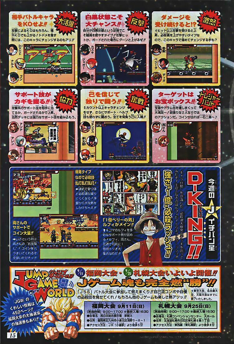 đọc truyện Đảo Hải Tặc Chương 382 ảnh 24 tại Thiên Thai Truyện