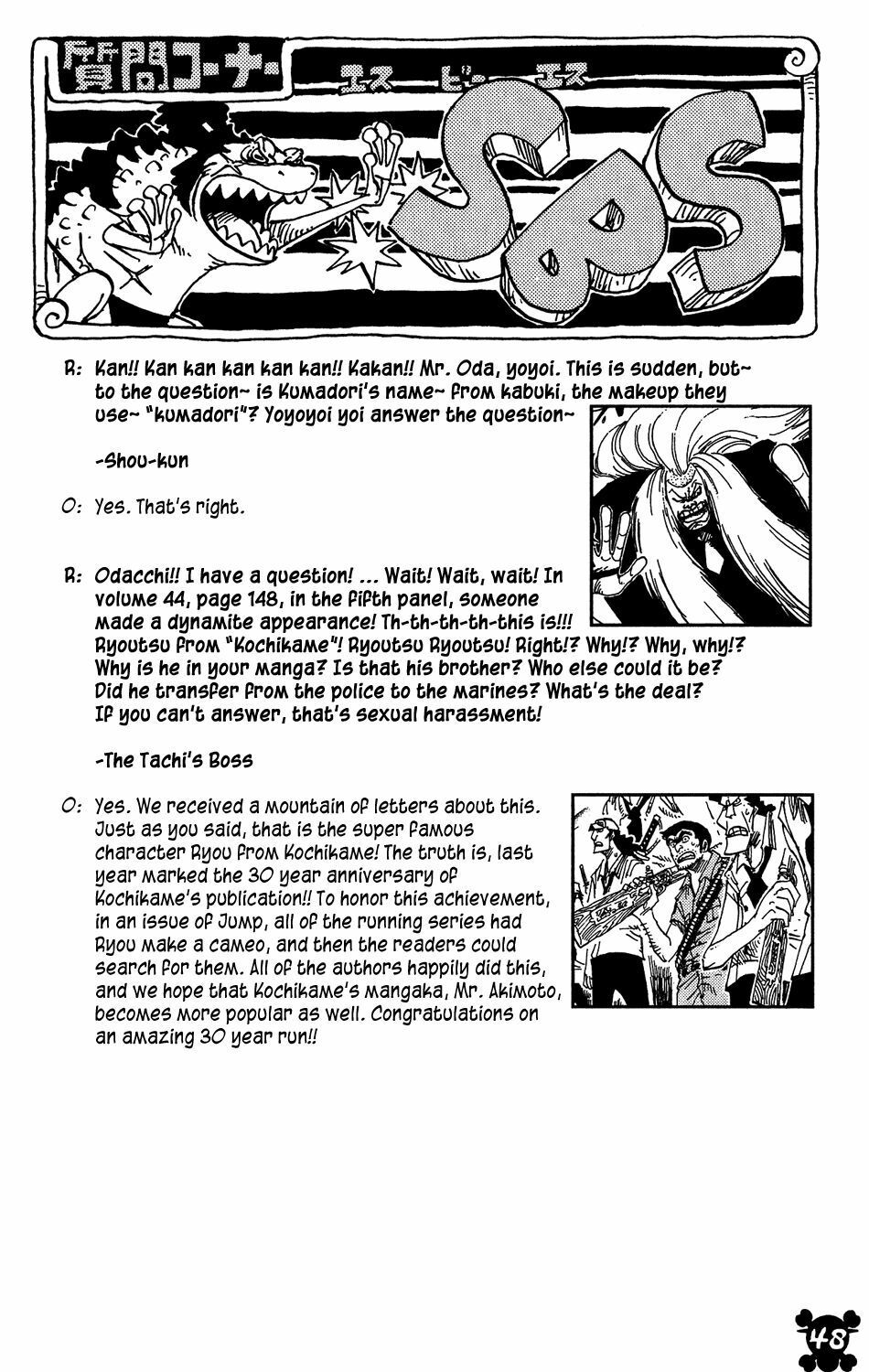 đọc truyện Đảo Hải Tặc Chương 432 ảnh 23 tại Thiên Thai Truyện