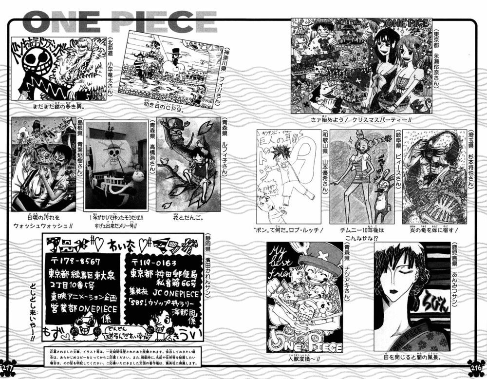 đọc truyện Đảo Hải Tặc Chương 459 ảnh 22 tại Thiên Thai Truyện