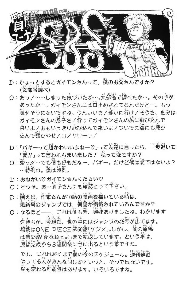đọc truyện Đảo Hải Tặc Chương 46 ảnh 22 tại Thiên Thai Truyện