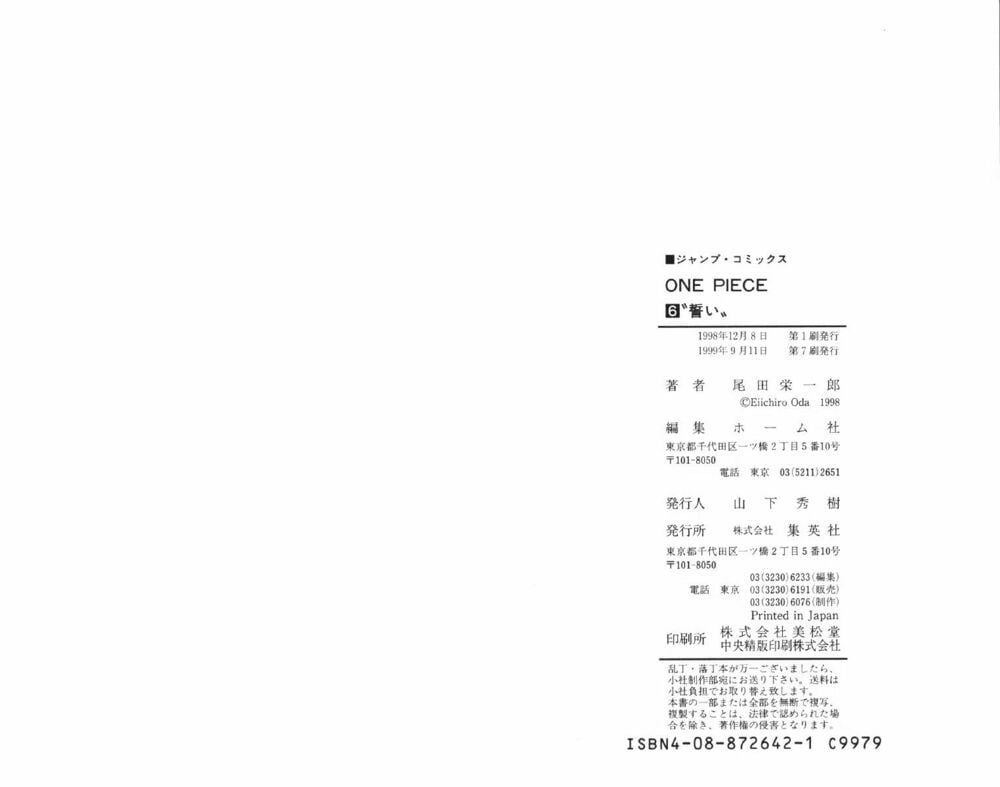 đọc truyện Đảo Hải Tặc Chương 53 ảnh 25 tại Thiên Thai Truyện