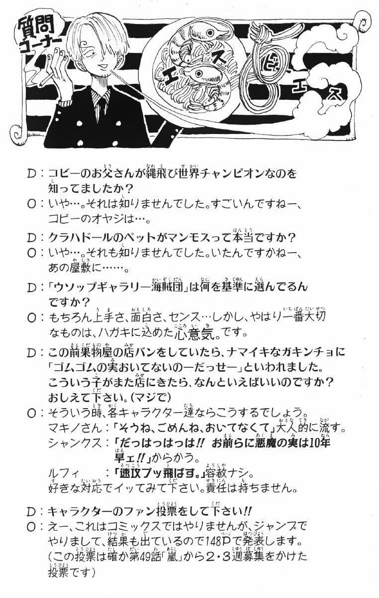 đọc truyện Đảo Hải Tặc Chương 59 ảnh 22 tại Thiên Thai Truyện