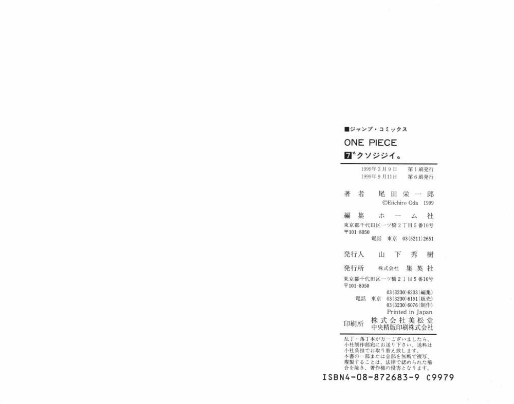 đọc truyện Đảo Hải Tặc Chương 62 ảnh 23 tại Thiên Thai Truyện