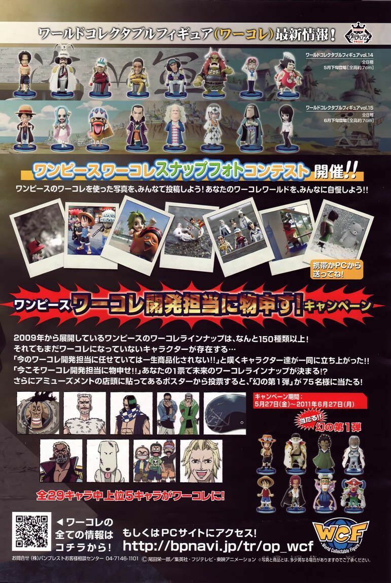 đọc truyện Đảo Hải Tặc Chương 628 ảnh 24 tại Thiên Thai Truyện