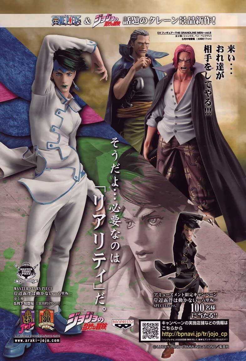 đọc truyện Đảo Hải Tặc Chương 631 ảnh 20 tại Thiên Thai Truyện