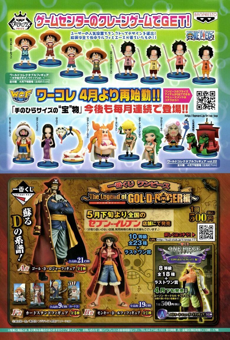 đọc truyện Đảo Hải Tặc Chương 666 ảnh 22 tại Thiên Thai Truyện