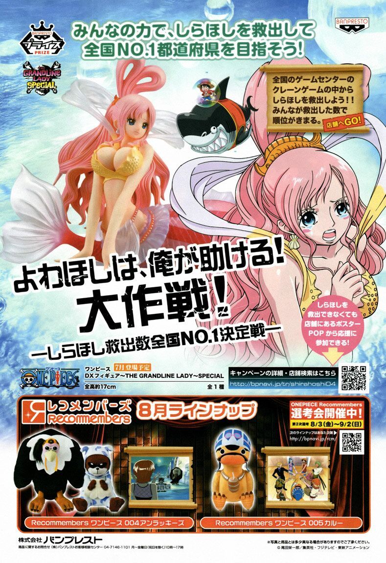 đọc truyện Đảo Hải Tặc Chương 675 ảnh 21 tại Thiên Thai Truyện