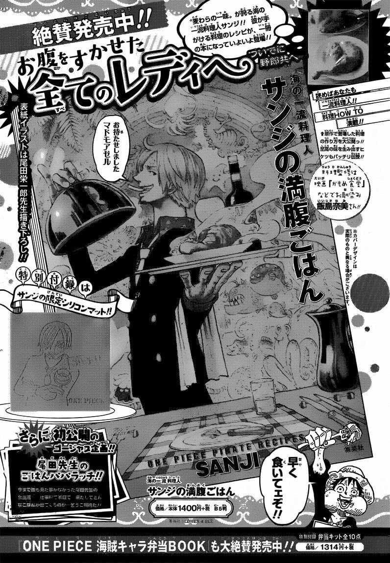 đọc truyện Đảo Hải Tặc Chương 691 ảnh 23 tại Thiên Thai Truyện