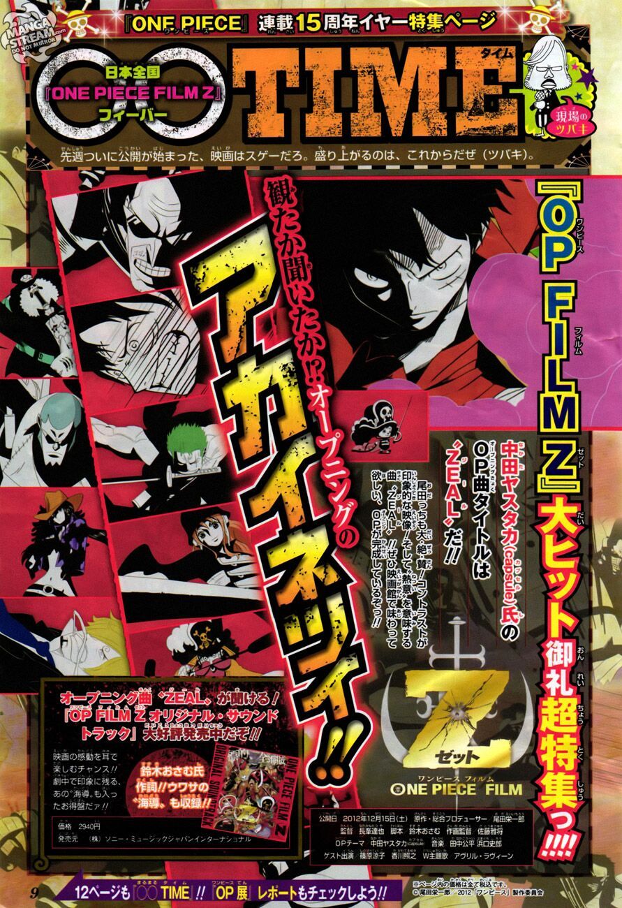 đọc truyện Đảo Hải Tặc Chương 692 ảnh 25 tại Thiên Thai Truyện