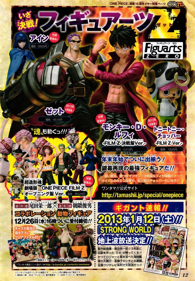 đọc truyện Đảo Hải Tặc Chương 693 ảnh 20 tại Thiên Thai Truyện