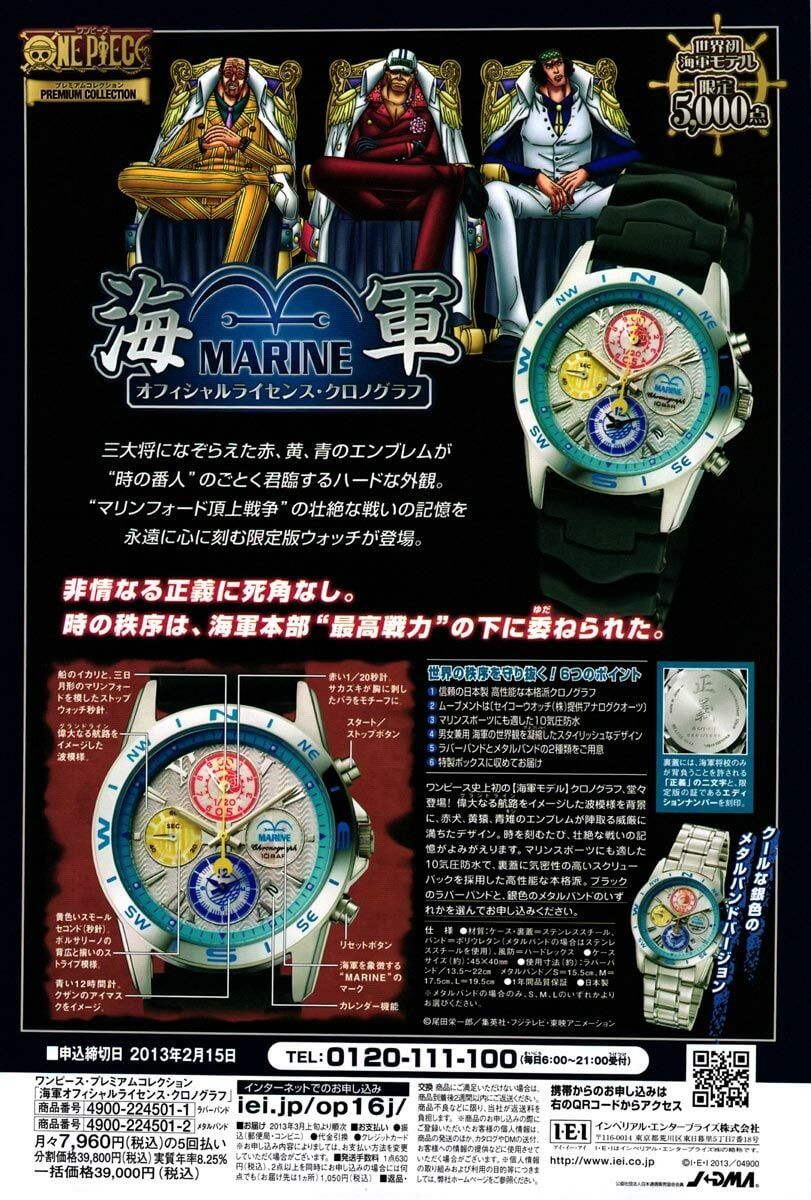 đọc truyện Đảo Hải Tặc Chương 695 ảnh 20 tại Thiên Thai Truyện