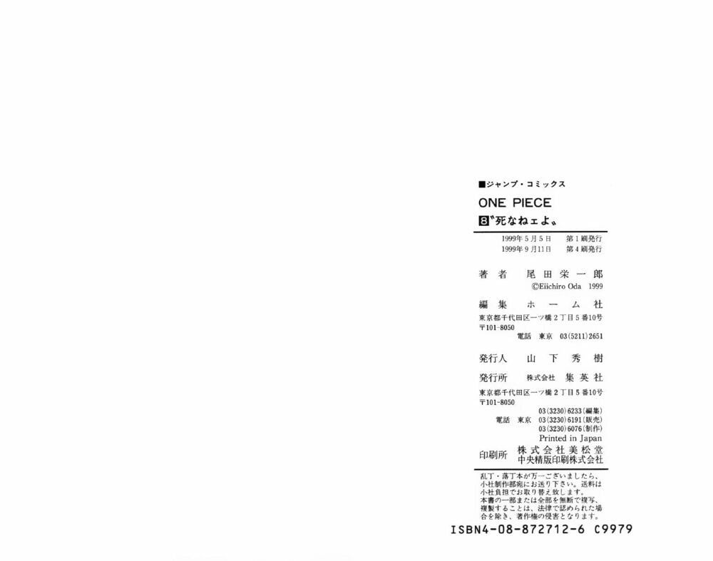 đọc truyện Đảo Hải Tặc Chương 71 ảnh 24 tại Thiên Thai Truyện