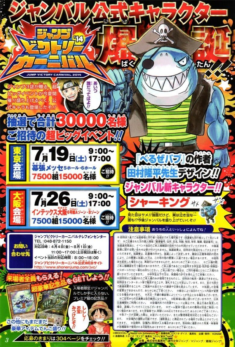 đọc truyện Đảo Hải Tặc Chương 745 ảnh 25 tại Thiên Thai Truyện