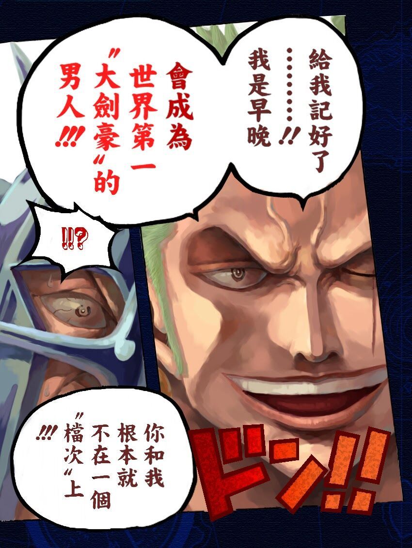 đọc truyện Đảo Hải Tặc Chương 755 ảnh 23 tại Thiên Thai Truyện