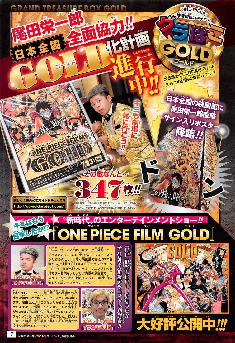 đọc truyện Đảo Hải Tặc Chương 833 ảnh 7 tại Thiên Thai Truyện