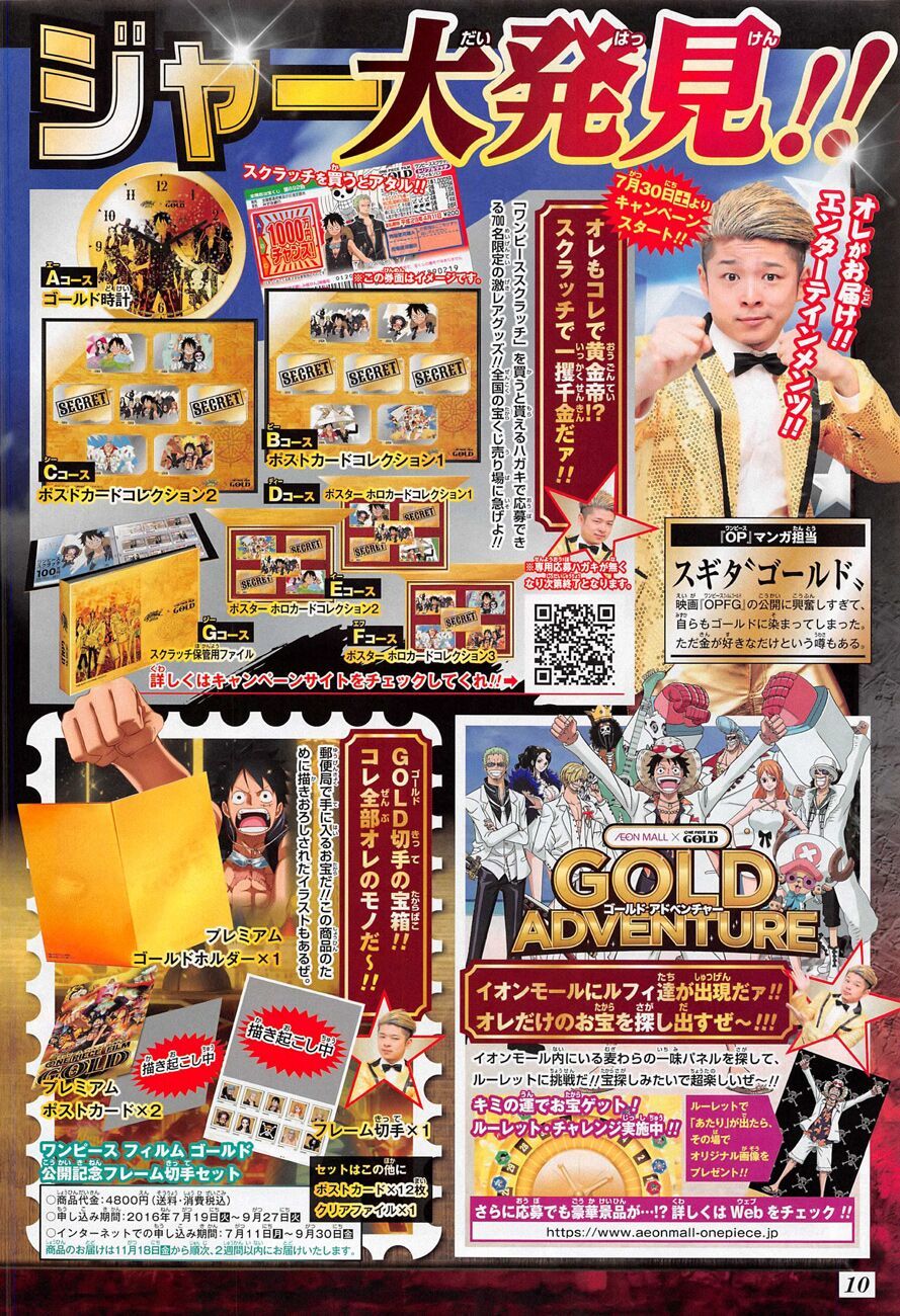 đọc truyện Đảo Hải Tặc Chương 833 ảnh 9 tại Thiên Thai Truyện