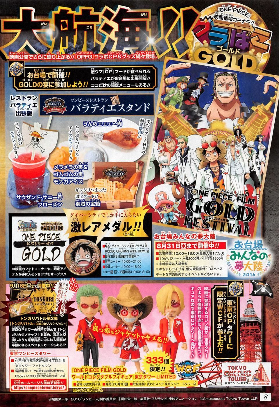 đọc truyện Đảo Hải Tặc Chương 835 ảnh 6 tại Thiên Thai Truyện