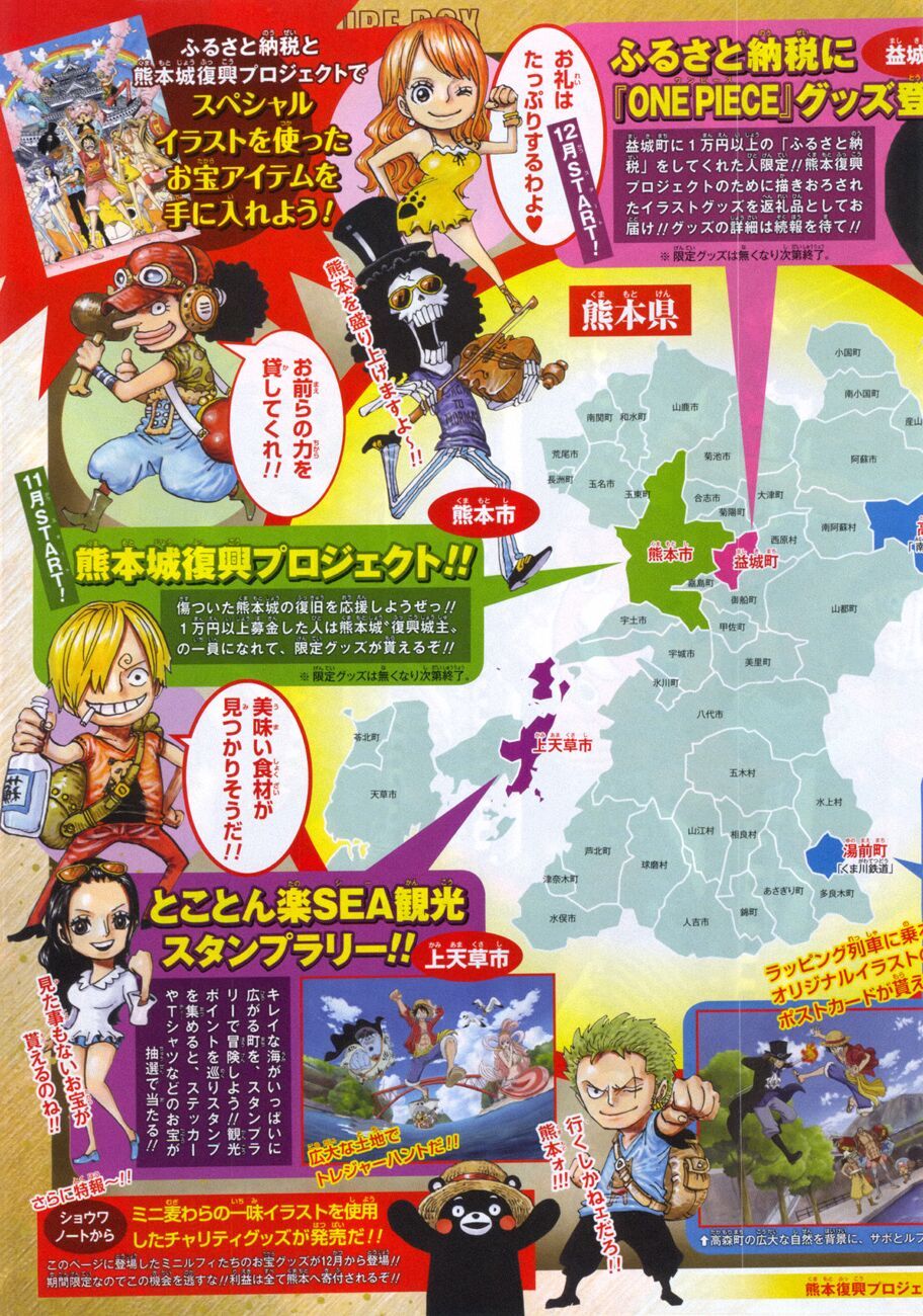 đọc truyện Đảo Hải Tặc Chương 843 ảnh 6 tại Thiên Thai Truyện