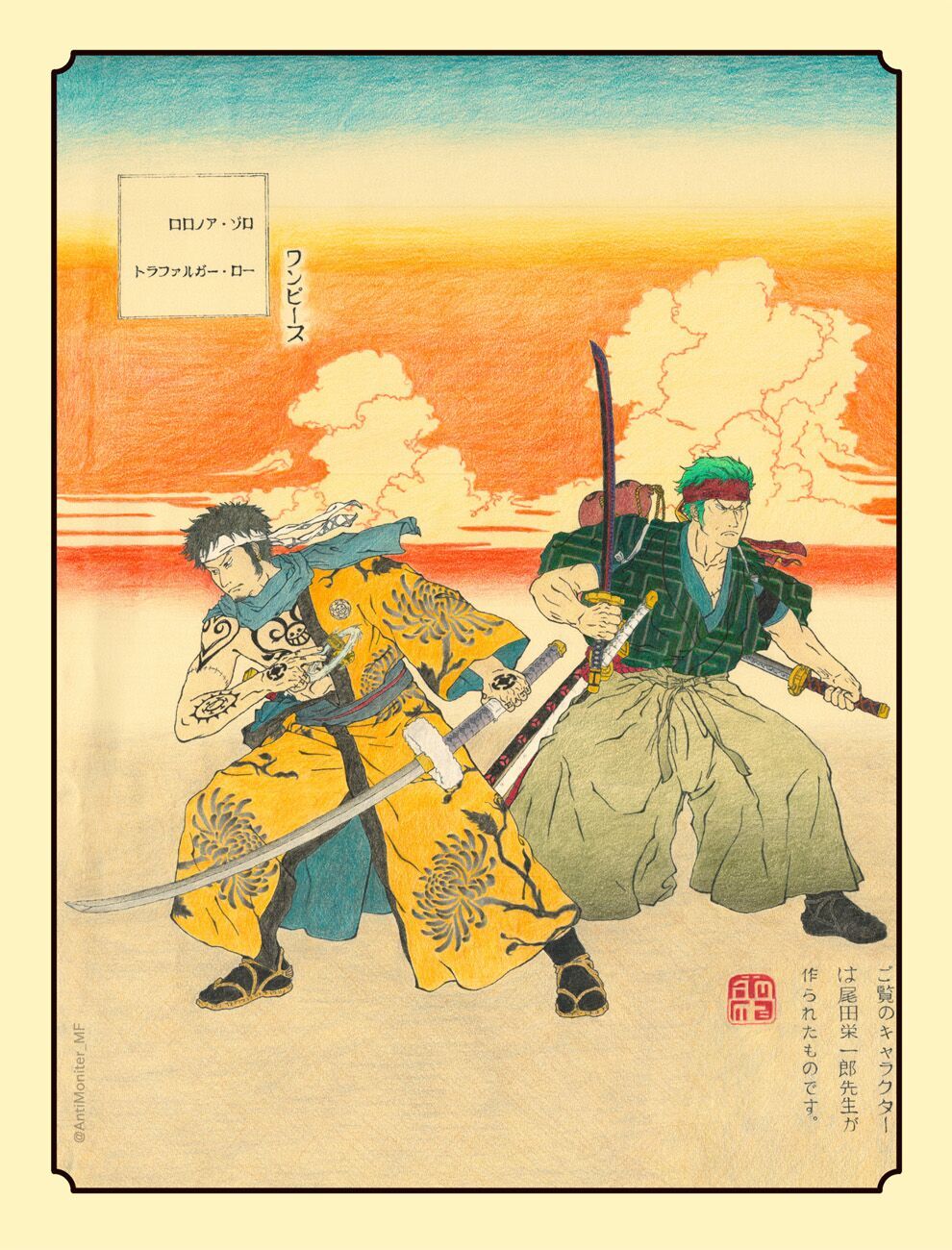 đọc truyện Đảo Hải Tặc Chương 872 ảnh 24 tại Thiên Thai Truyện