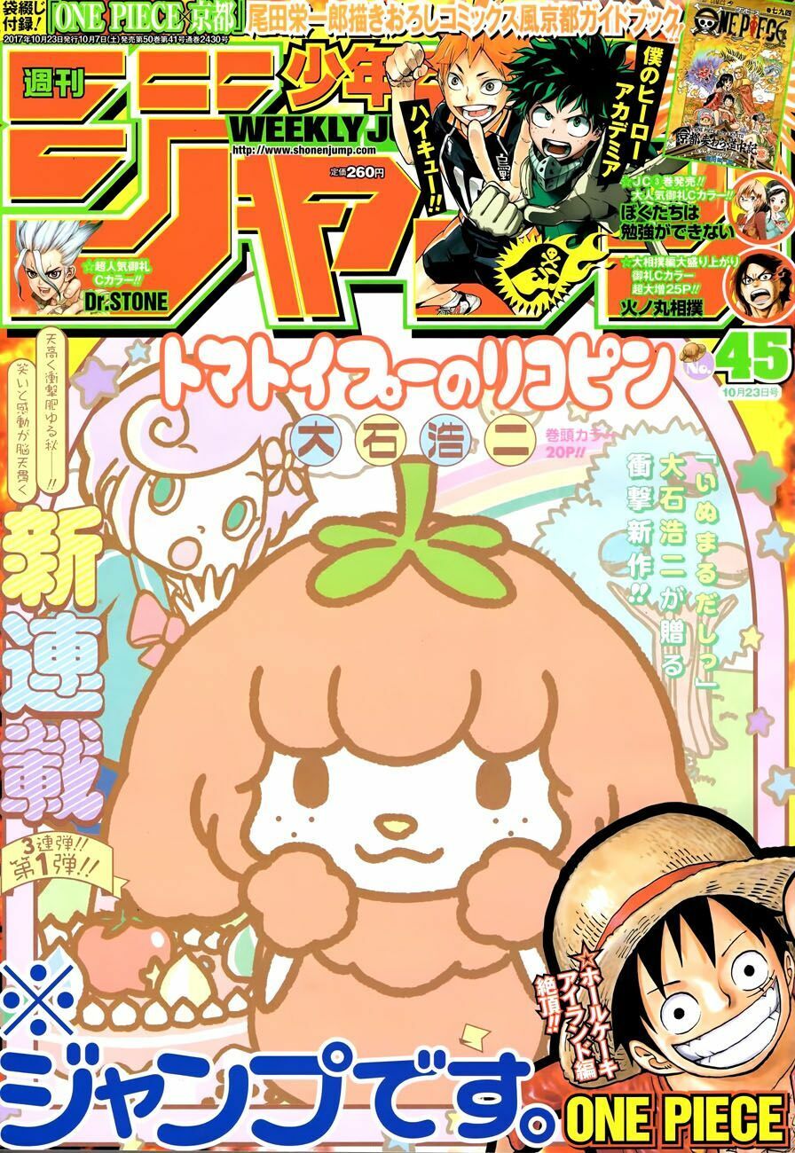 đọc truyện Đảo Hải Tặc Chương 881 ảnh 5 tại Thiên Thai Truyện