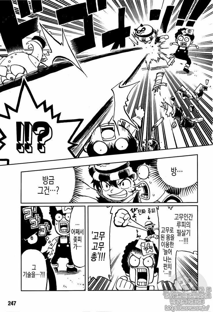 đọc truyện Đảo Hải Tặc Chương 906.1 ảnh 12 tại Thiên Thai Truyện