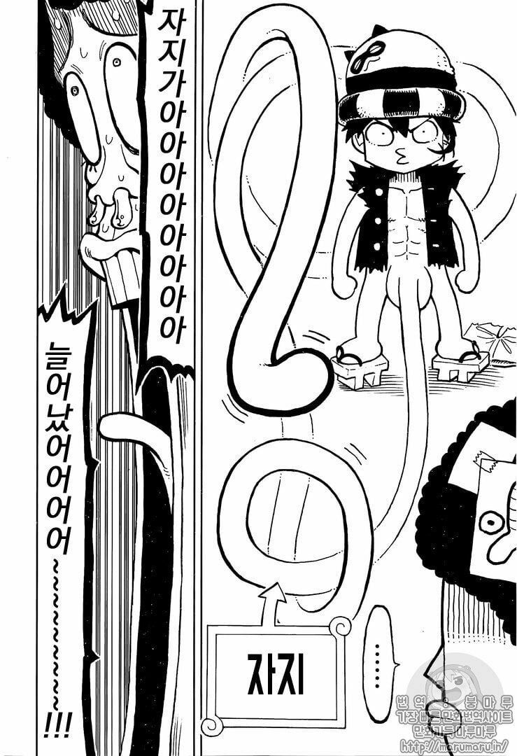 đọc truyện Đảo Hải Tặc Chương 906.1 ảnh 13 tại Thiên Thai Truyện