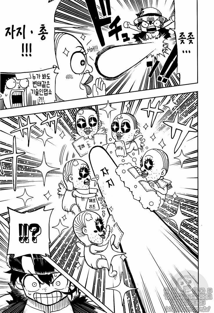 đọc truyện Đảo Hải Tặc Chương 906.1 ảnh 16 tại Thiên Thai Truyện