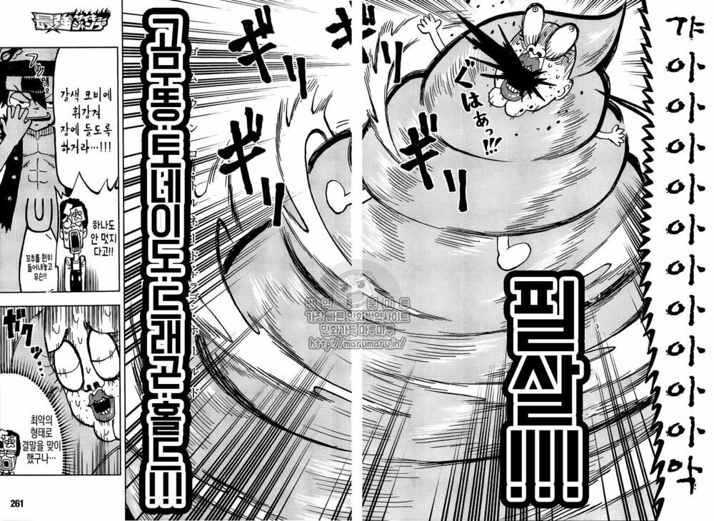 đọc truyện Đảo Hải Tặc Chương 906.1 ảnh 24 tại Thiên Thai Truyện