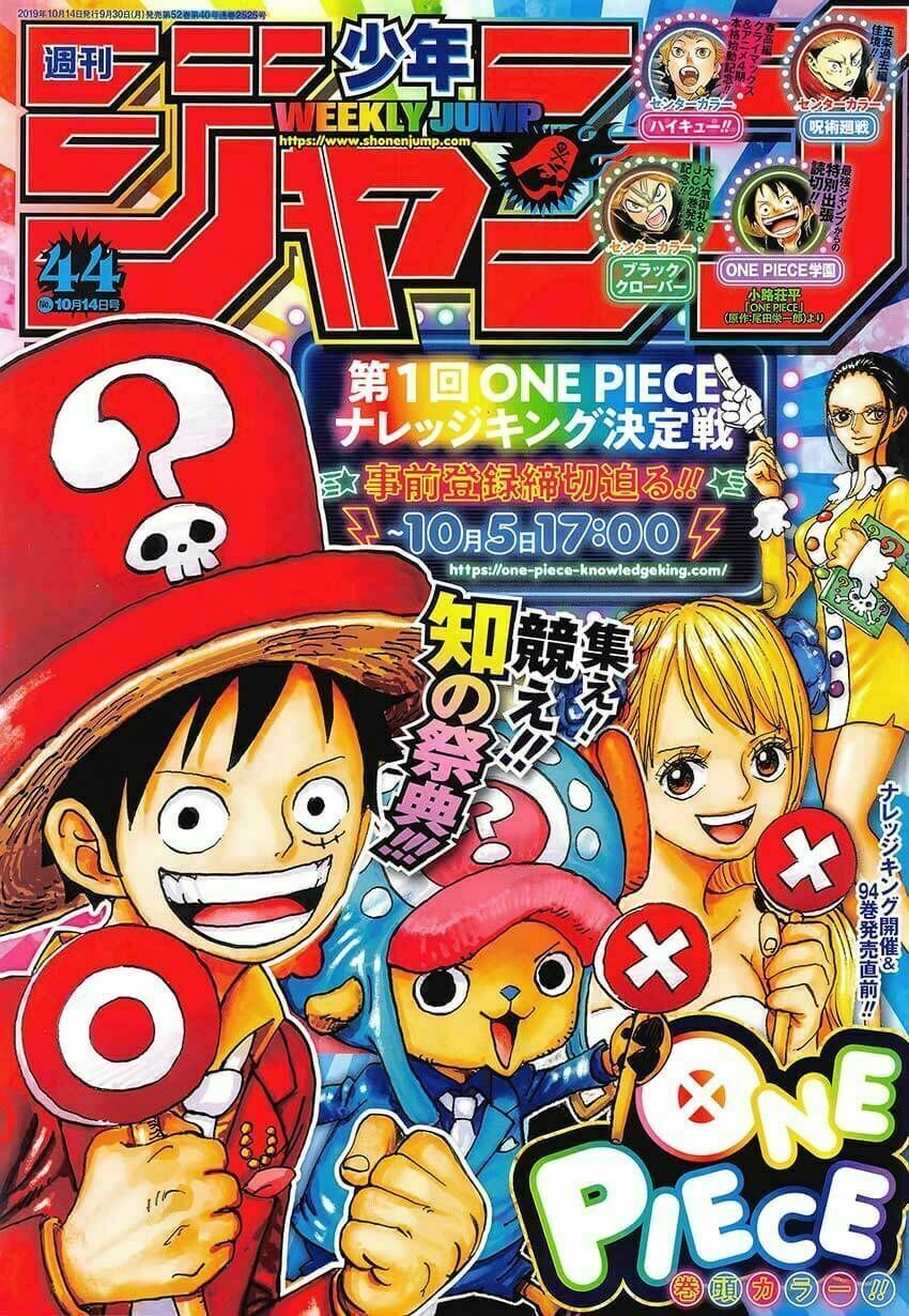 đọc truyện Đảo Hải Tặc Chương 957 ảnh 3 tại Thiên Thai Truyện