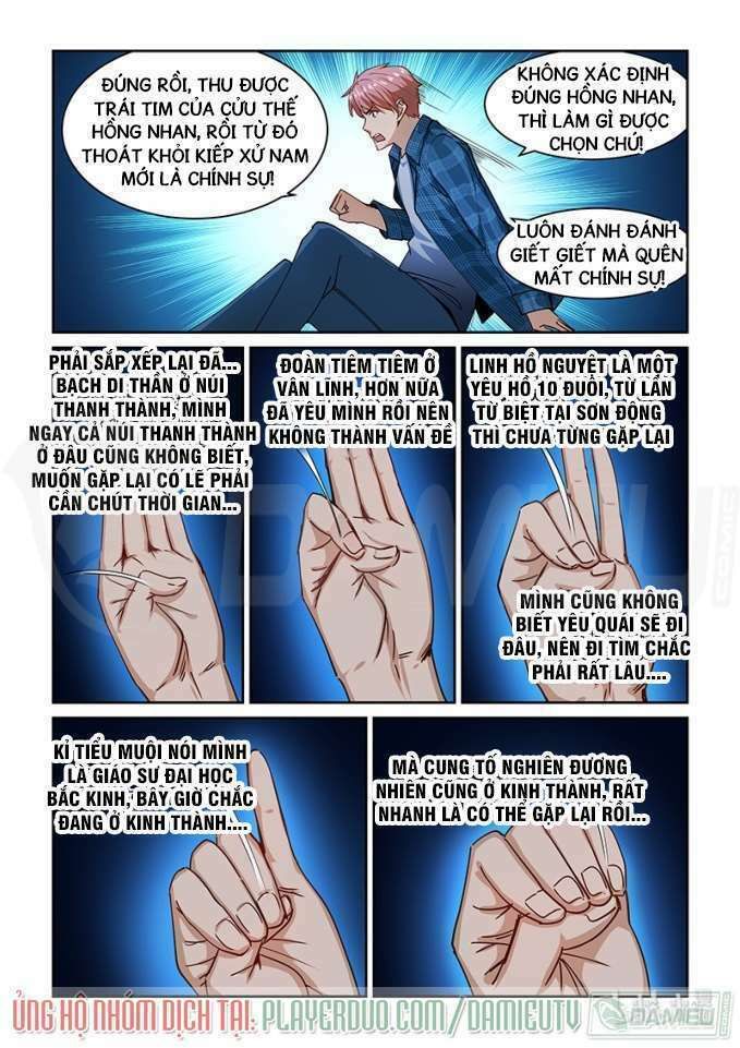 đọc truyện Đào Hoa Bảo Điển Chương 264 ảnh 8 tại Thiên Thai Truyện