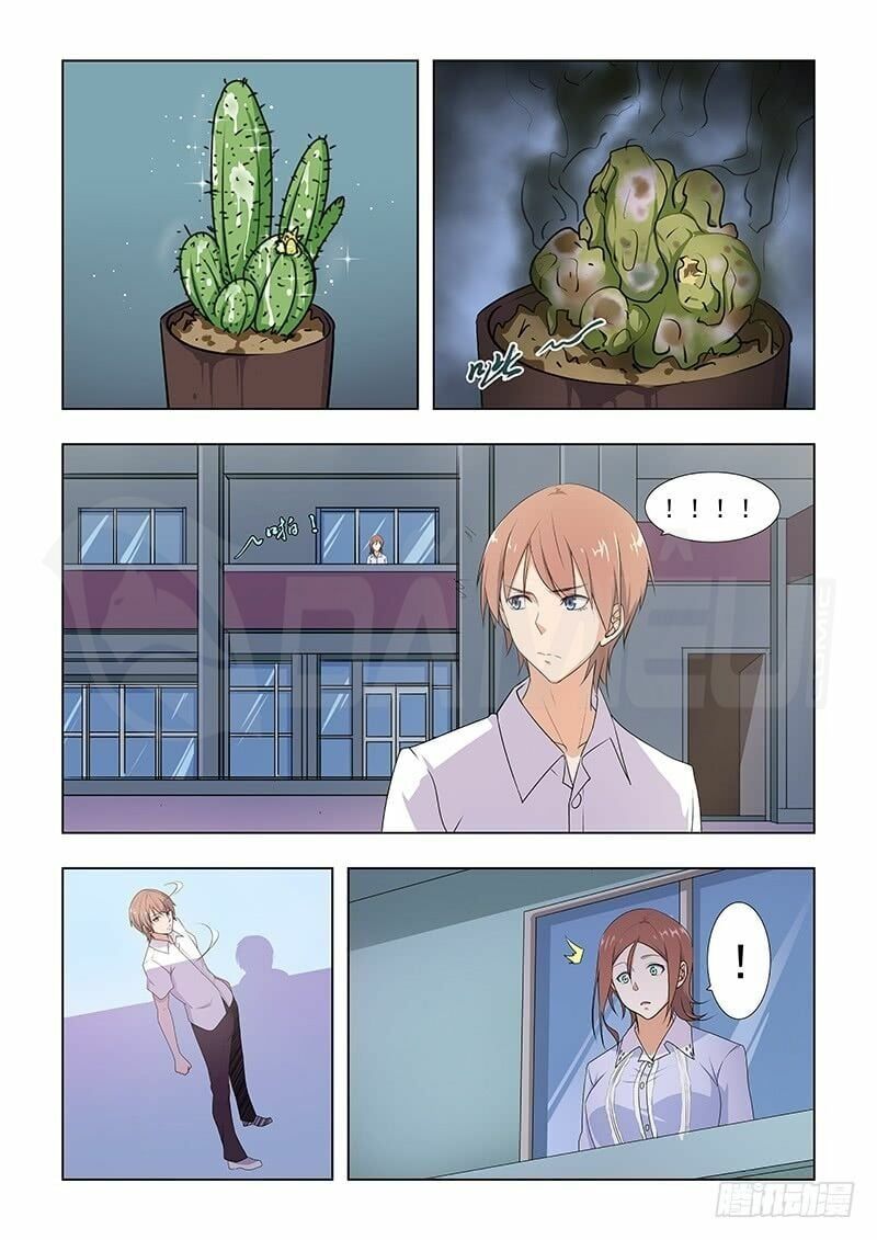 đọc truyện Đào Hoa Bảo Điển Chương 33 ảnh 9 tại Thiên Thai Truyện