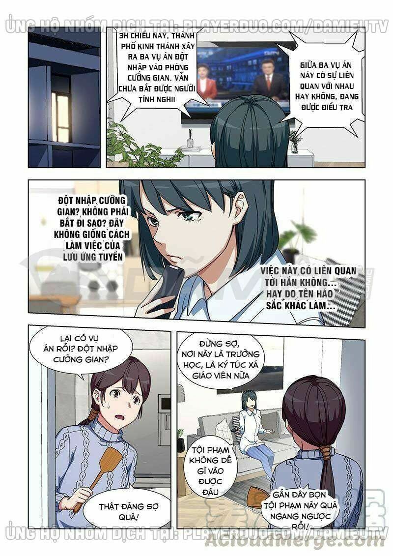 đọc truyện Đào Hoa Bảo Điển Chương 343 ảnh 7 tại Thiên Thai Truyện