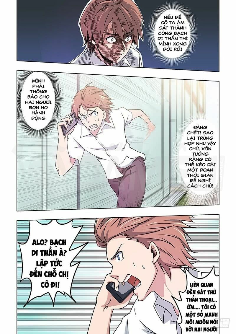 đọc truyện Đào Hoa Bảo Điển Chương 36 ảnh 11 tại Thiên Thai Truyện