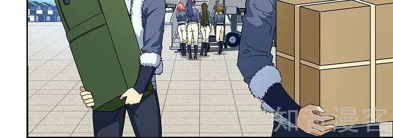 đọc truyện Đào Hoa Bảo Điển Chương 390 ảnh 26 tại Thiên Thai Truyện