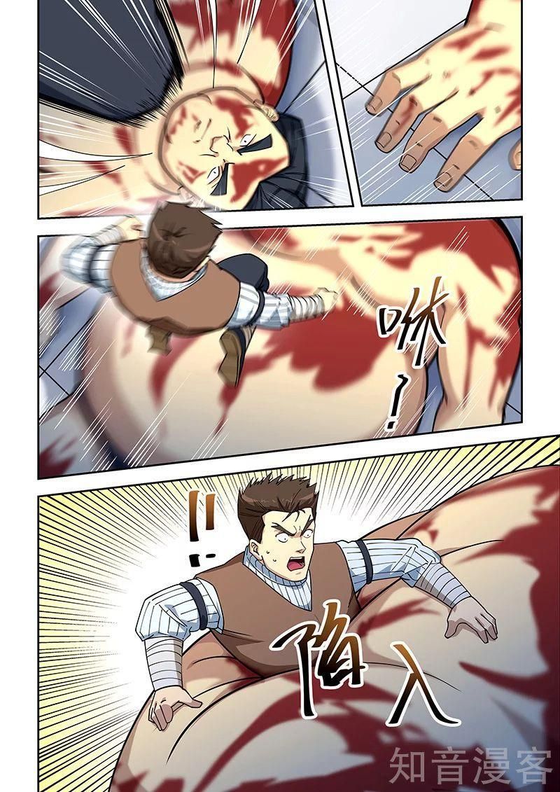 đọc truyện Đào Hoa Bảo Điển Chương 406 ảnh 8 tại Thiên Thai Truyện