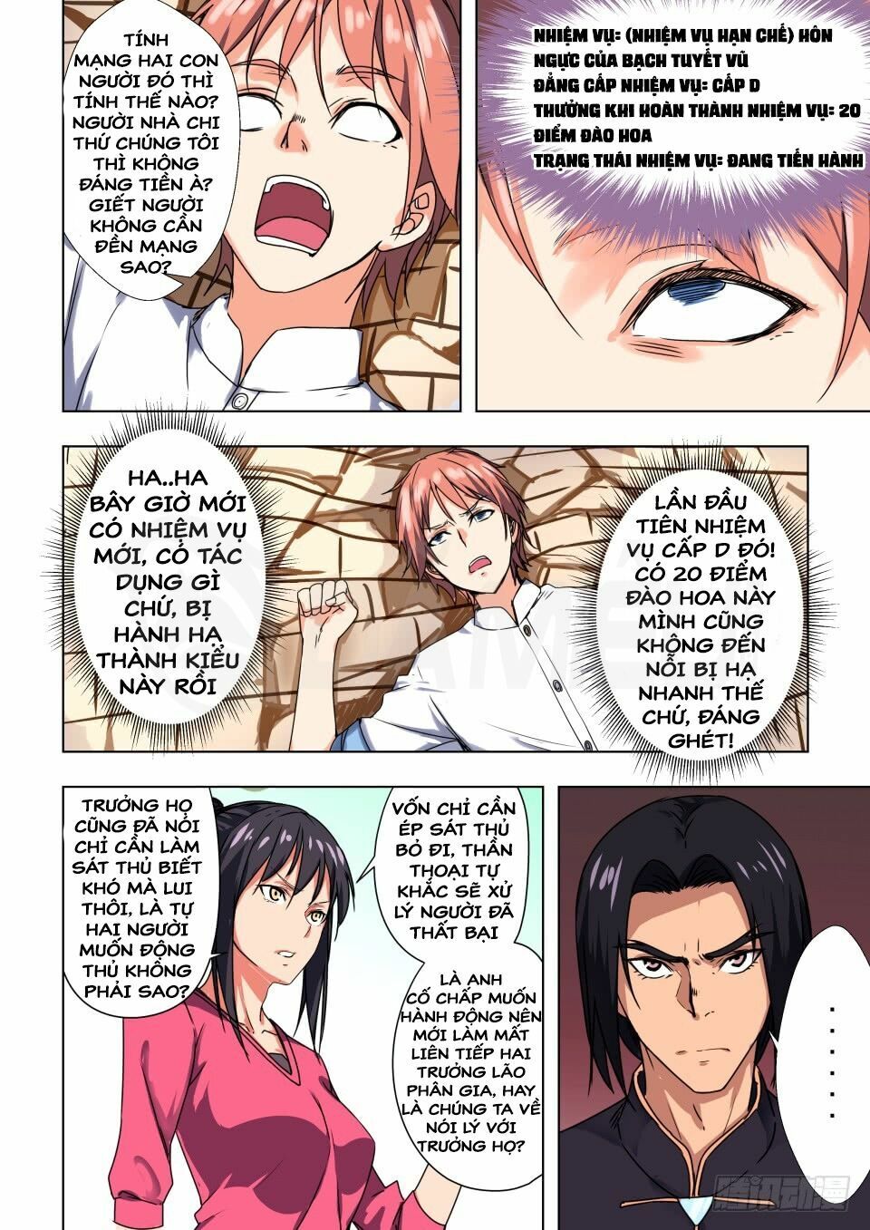 đọc truyện Đào Hoa Bảo Điển Chương 41 ảnh 7 tại Thiên Thai Truyện